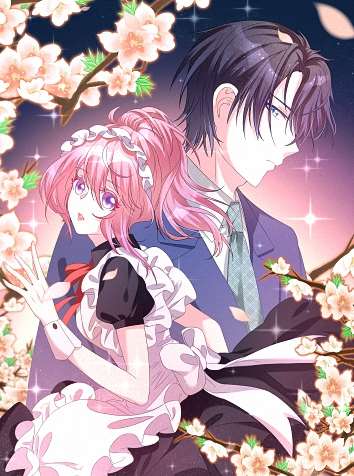 酷酷男神的獨家溺愛