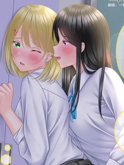 即墮百合