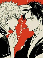 這場戀愛可不是遊戲啊