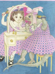 我的女兒是鬣蜥