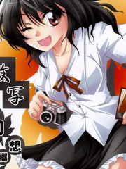 激情 幻想鄉少女寫真集