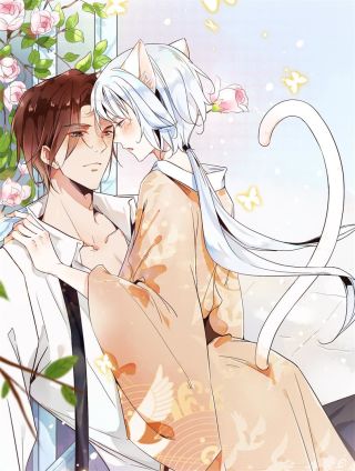 上仙，缺貓否？