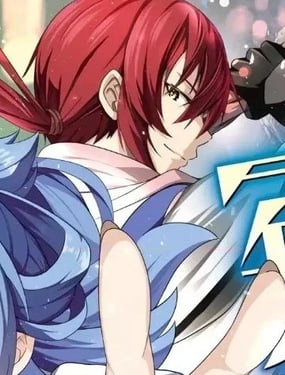 被貶職的「無能」宮廷魔法使，沒有魔法其實已是最強