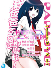 我爸爸不可能那麼軟