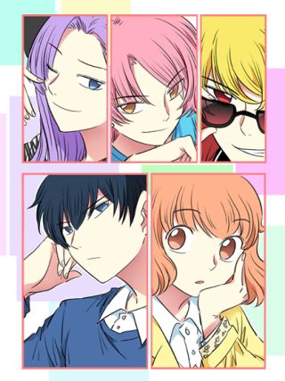 隔壁住著吸血鬼