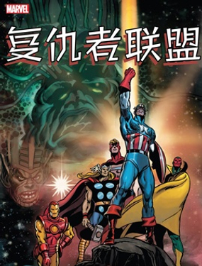 克裡斯庫魯戰爭