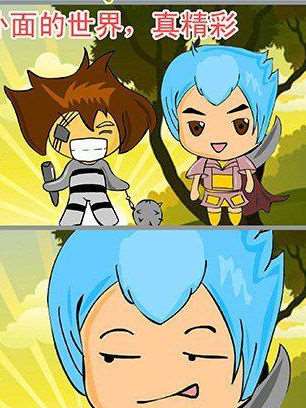 莫莫劍和獨眼眼