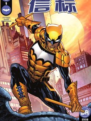 蝙蝠俠秘密檔案-信標