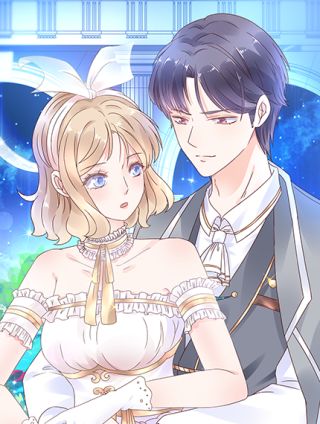 總裁大人非我不可