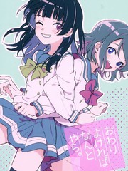 結語好的話，怎麼說呢。