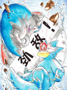 toufu寶可夢漫畫集