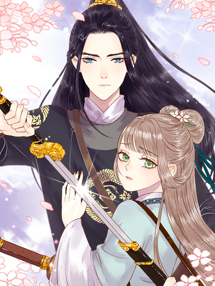 《妃為九卿》-神醫小嬌妃