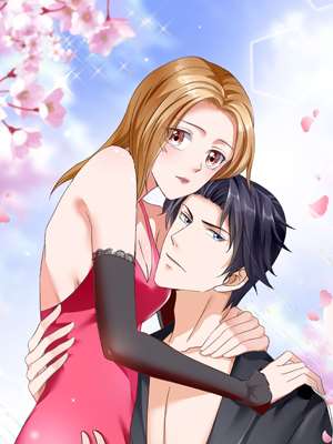 霸道男神錯失暖妻