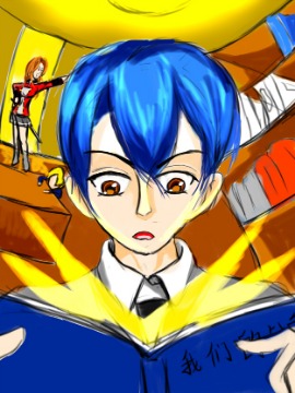 異世界經營手冊