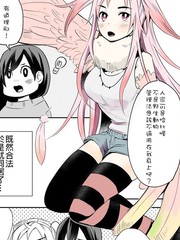 喜歡鳥的大姐姐與哈比