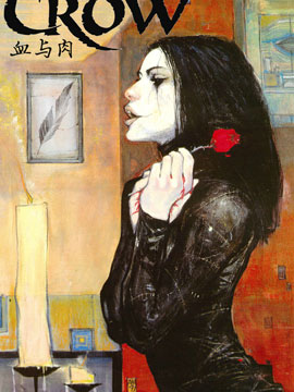 烏鴉：血與肉