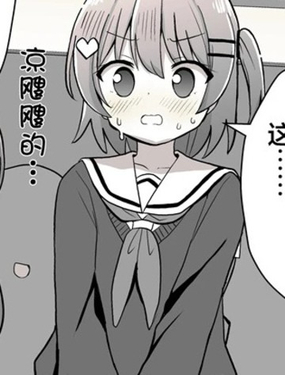 文化祭上被迫參加女裝比賽的情節