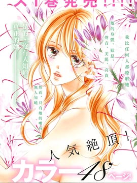 和無可救藥的我接吻吧