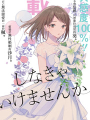 為何定要隨波逐流