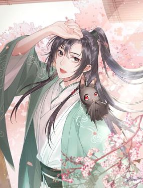 回到仙尊少年時[穿書]