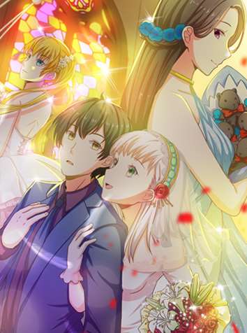 我的女友製造機