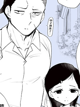 和周圍的印象有反差的二人