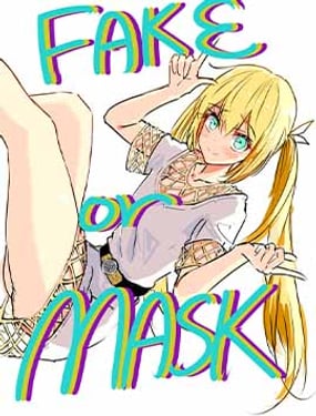 冒牌勇者與假面魔王