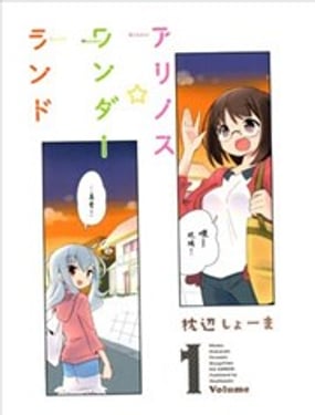 樂園☆愛的小窩