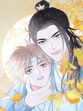 跨越星辰入他師門