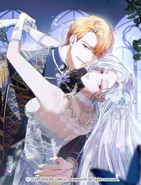 溫室裡的怪物千金