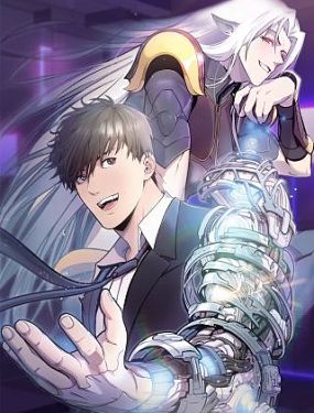 魔法屠神的我信仰科學